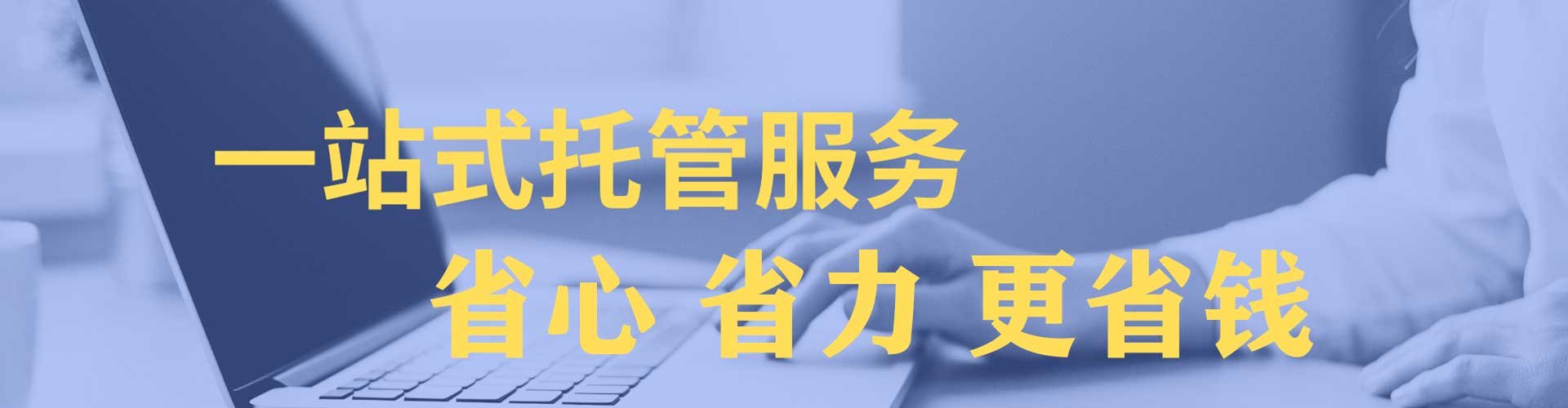 南县网络推广开户